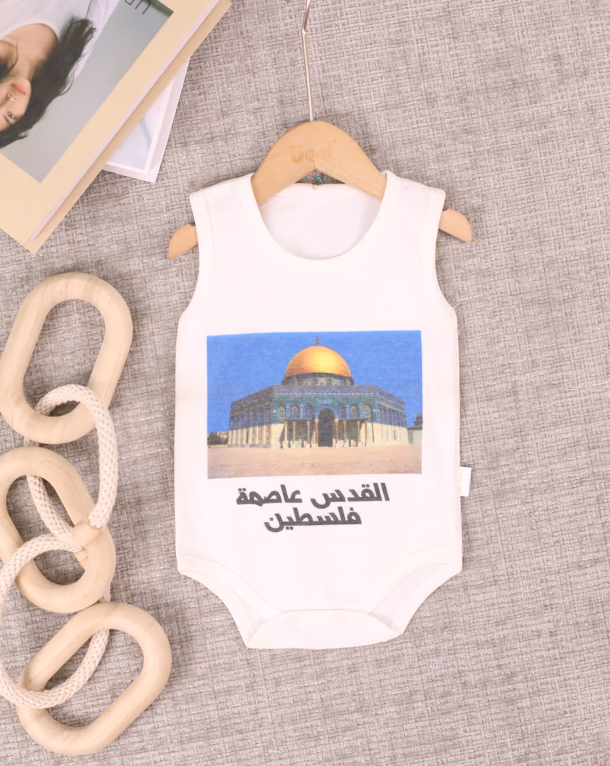 تبان شيال  القدس لنا  — 3